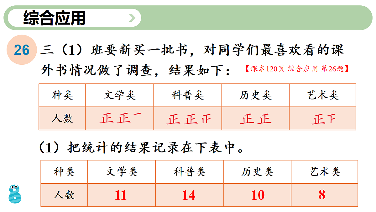 18226711第4页