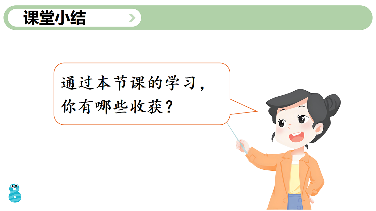 18226711第6页