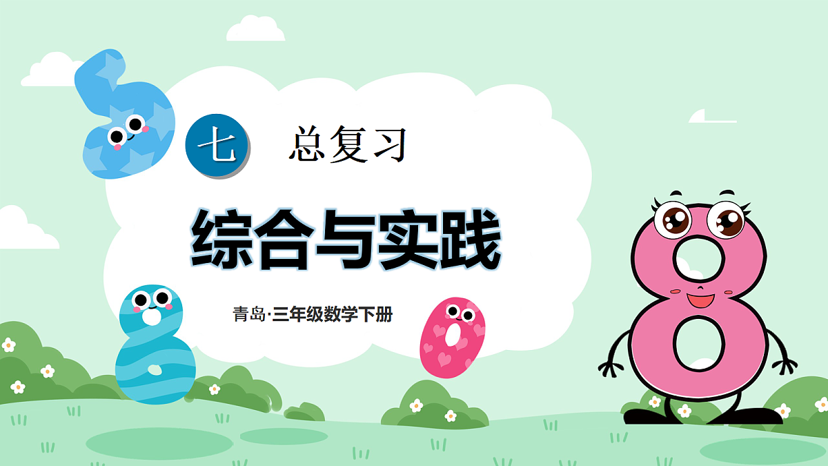 18226711第7页