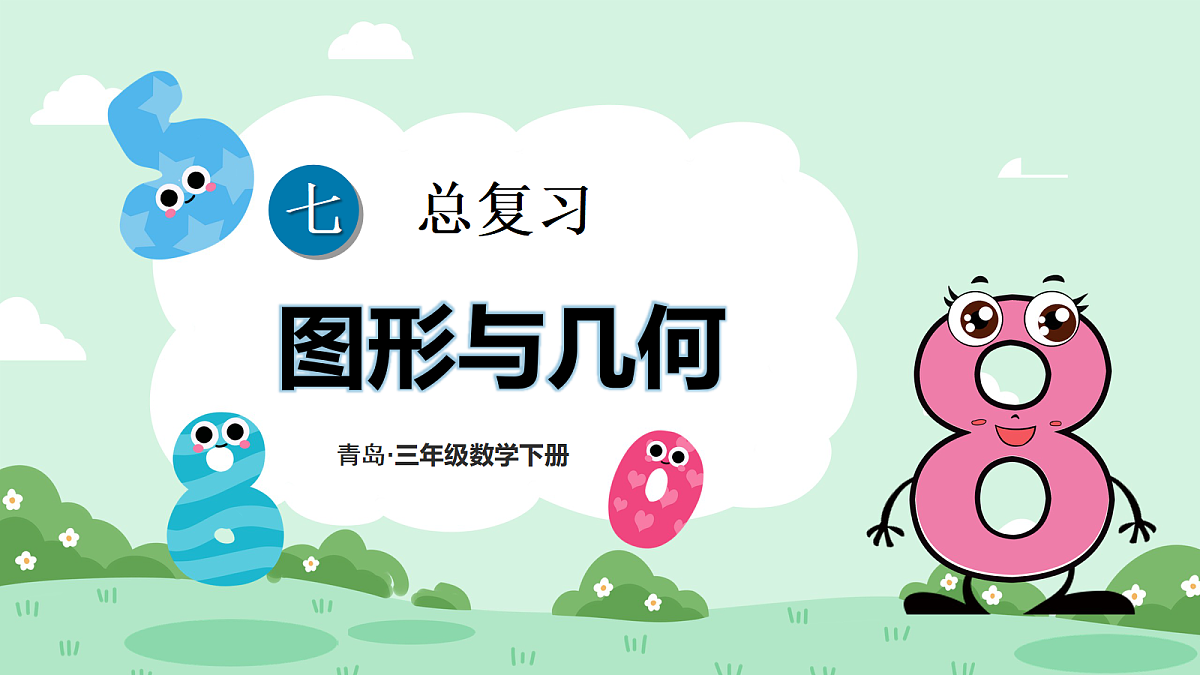 18226712第1页