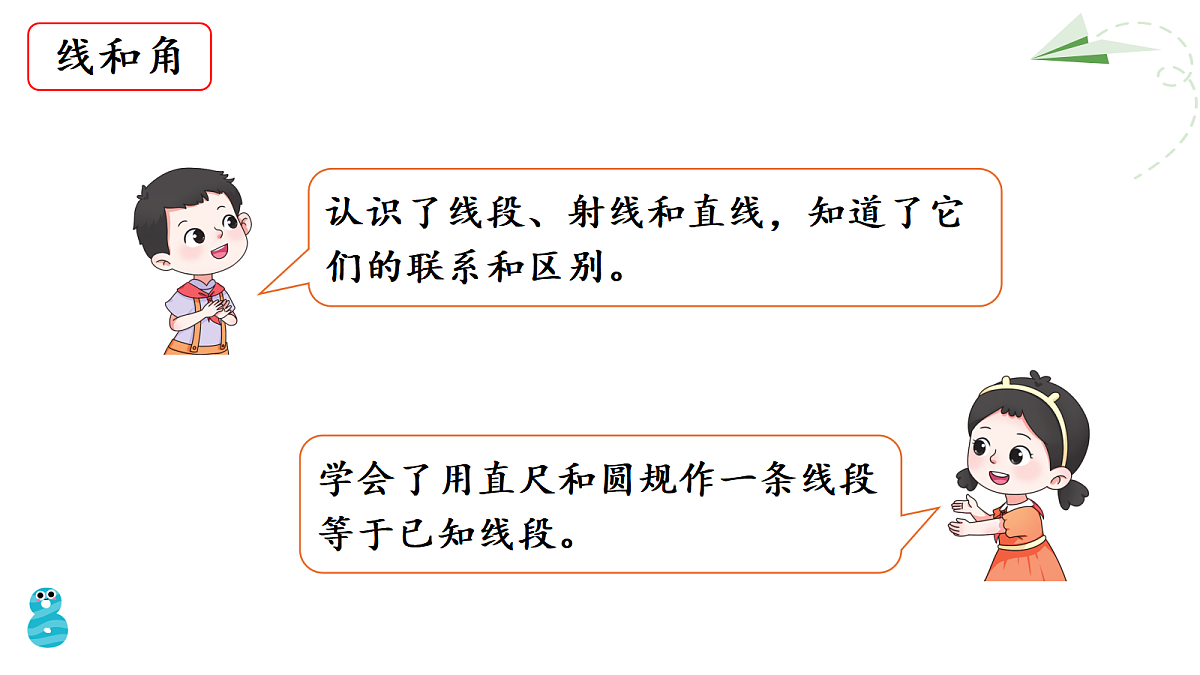 18226712第3页