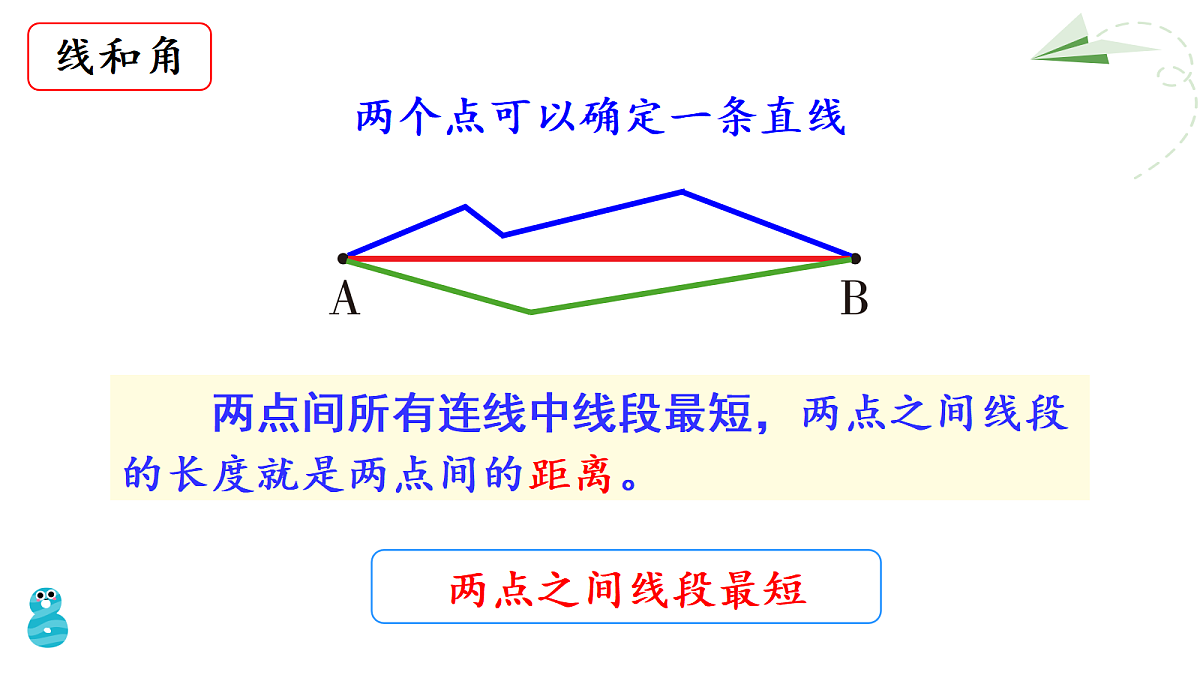 18226712第5页