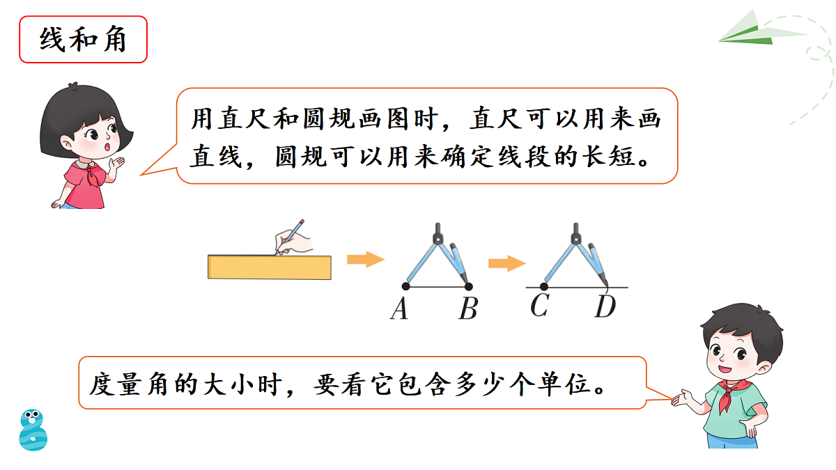 18226712第7页