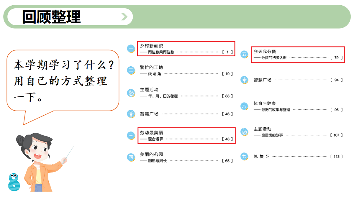 18226716第2页