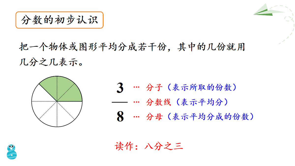 18226716第4页