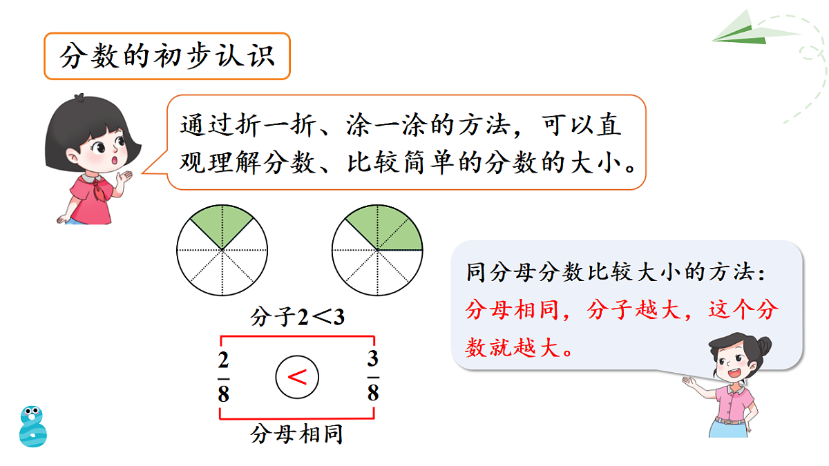 18226716第5页