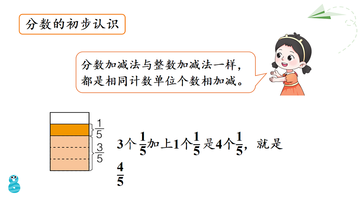 18226716第7页
