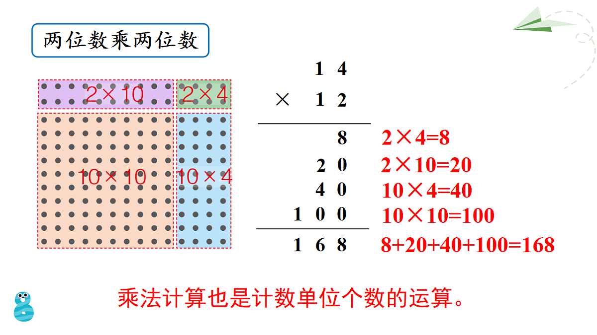 18226716第8页