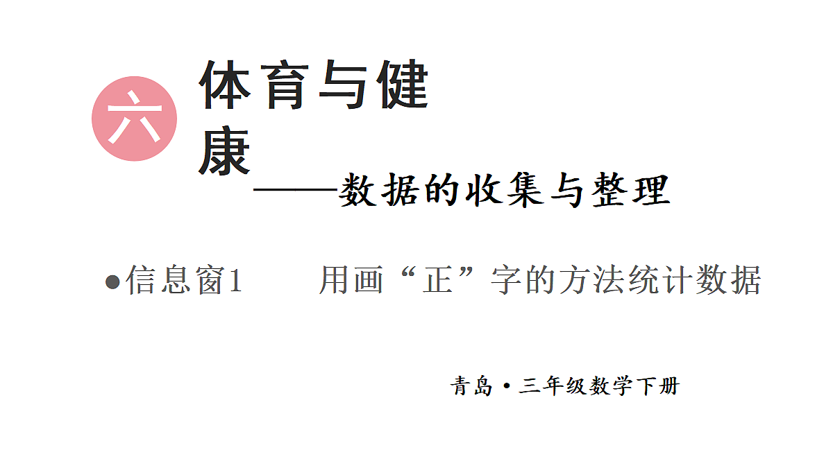 18226720第1页