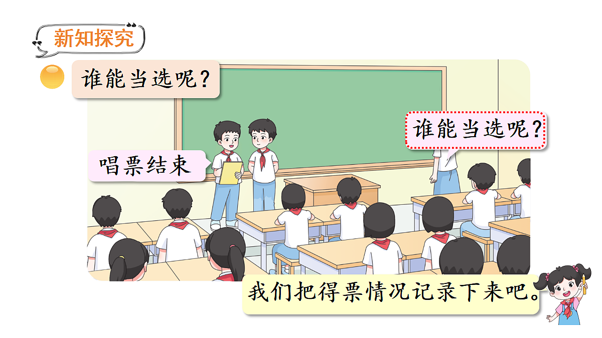 18226720第3页