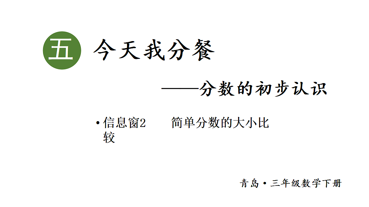 18226723第1页