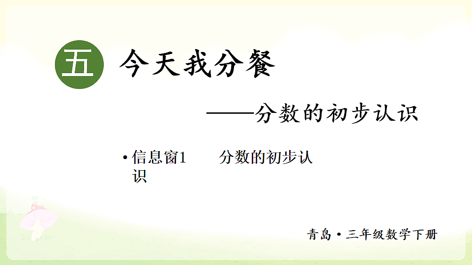 18226725第1页