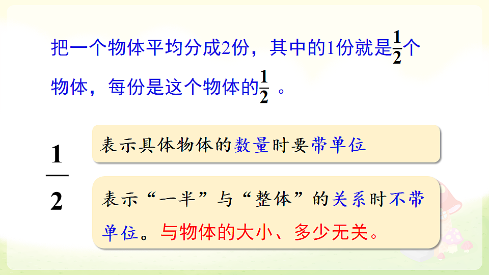 18226725第6页