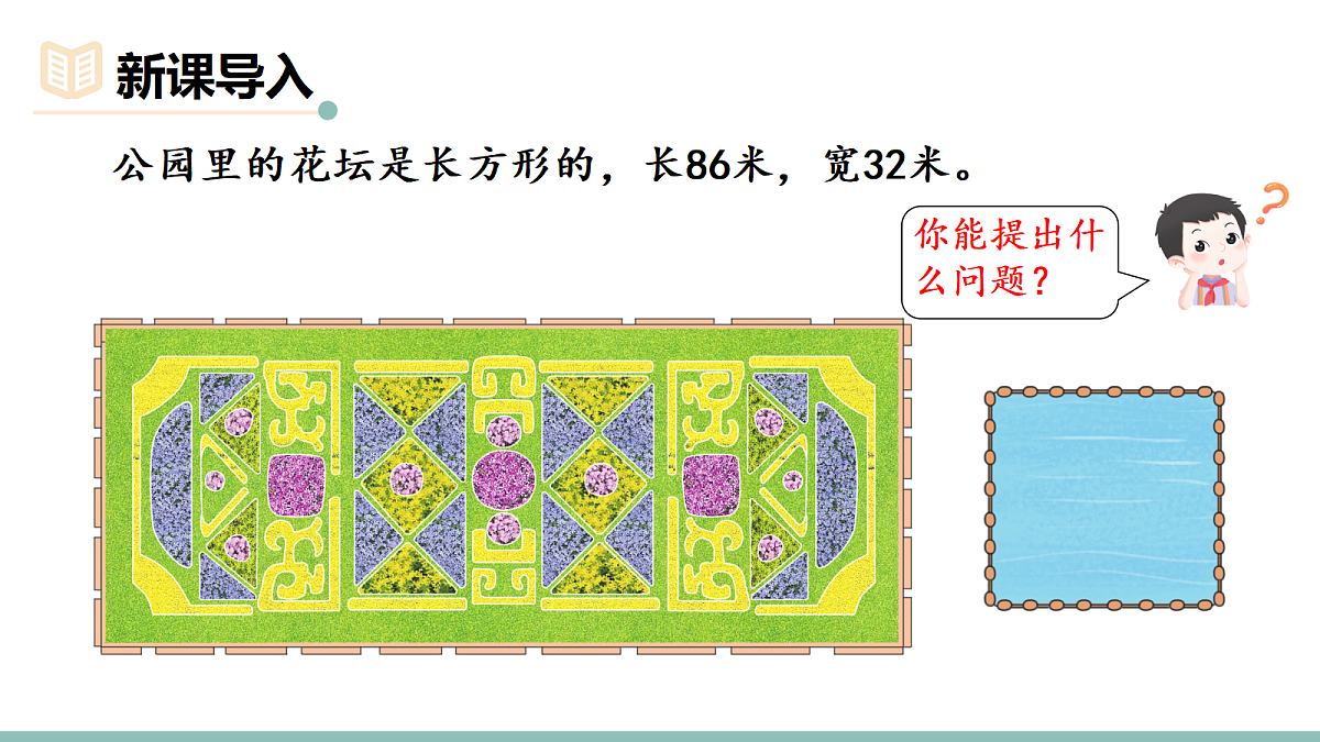 18226726第2页