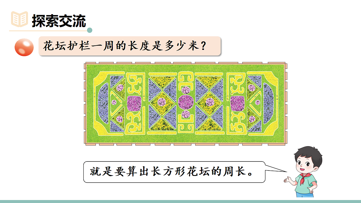 18226726第3页