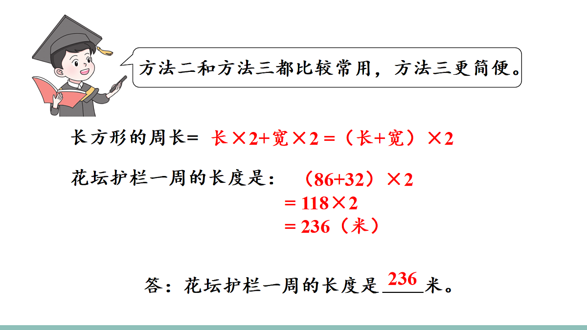 18226726第7页