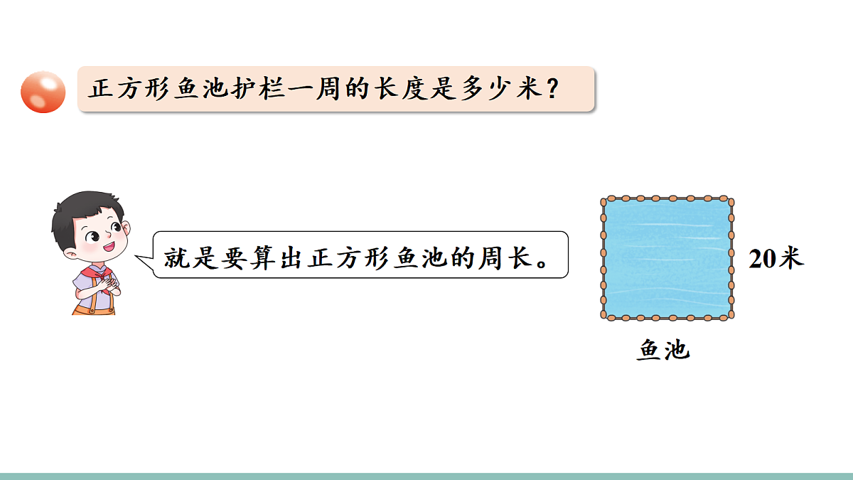18226726第8页