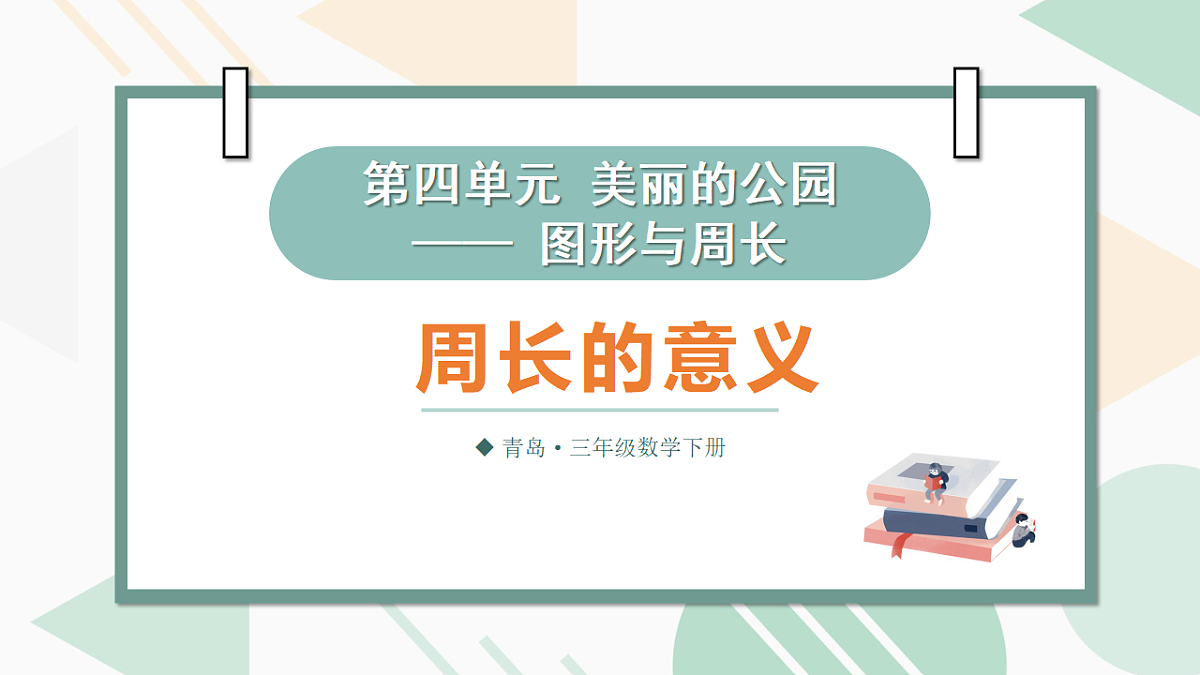 18226727第1页