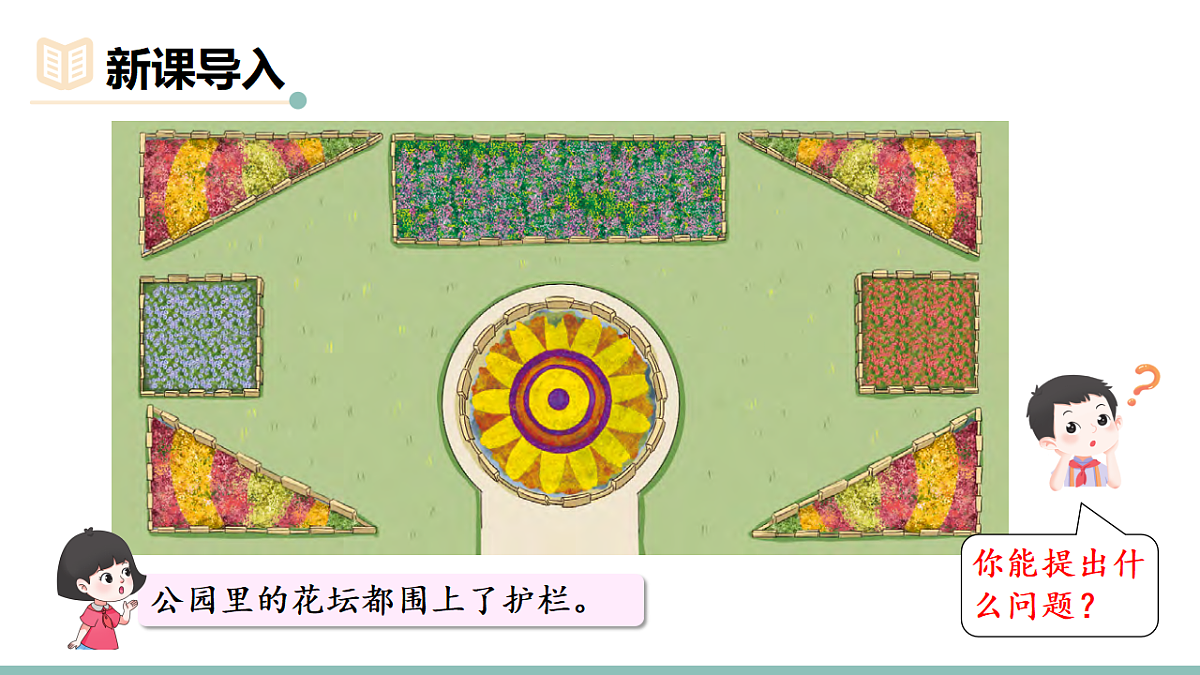 18226727第2页