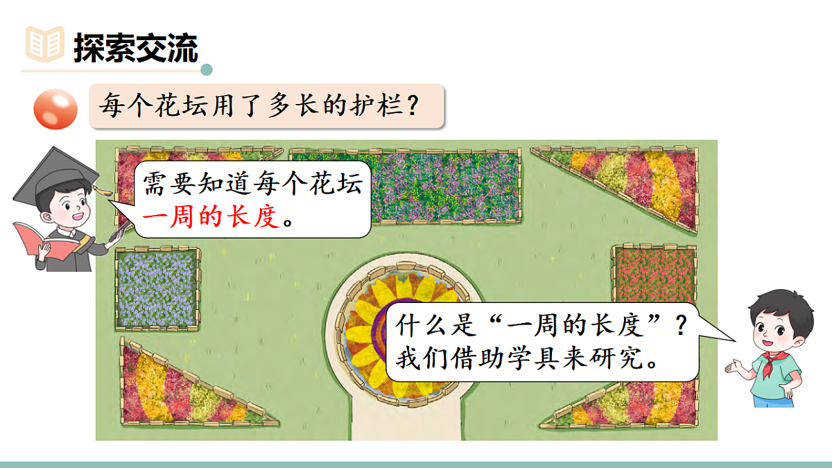 18226727第3页