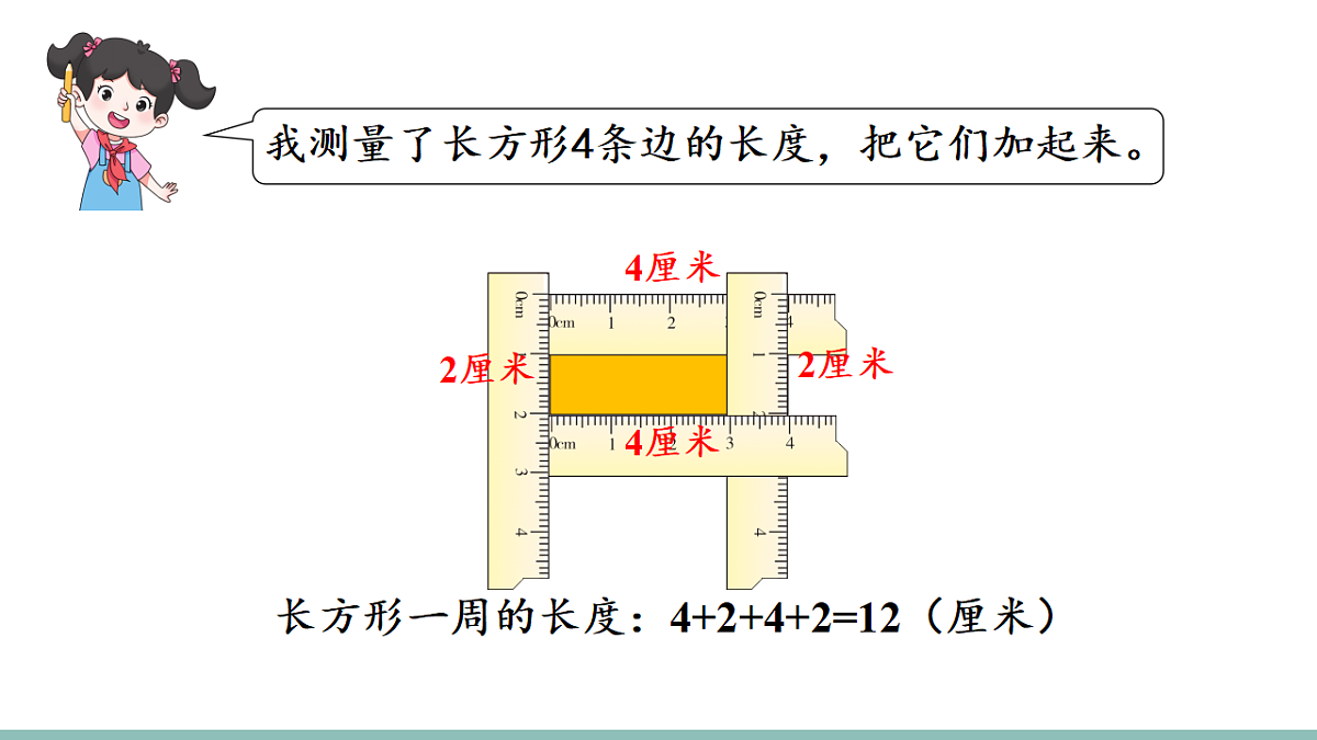 18226727第4页
