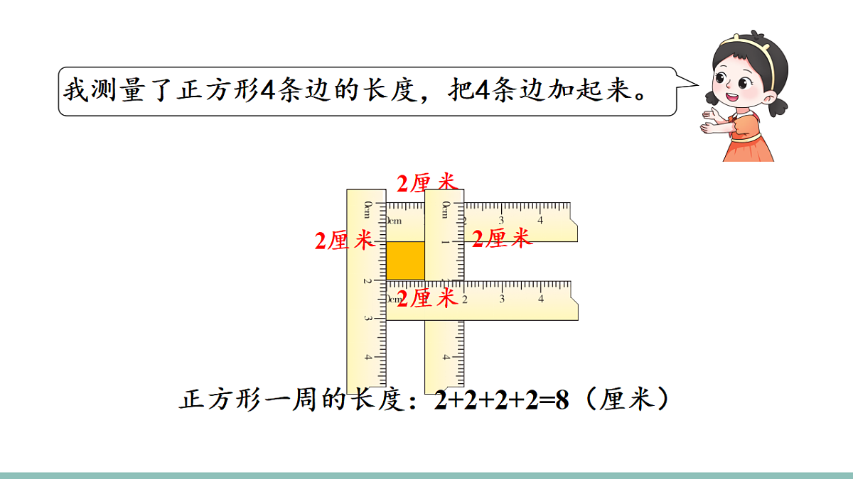 18226727第5页