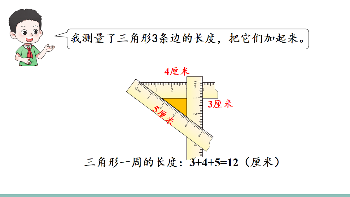 18226727第6页