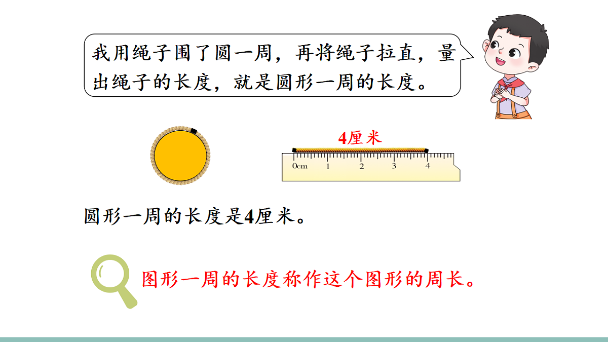 18226727第7页