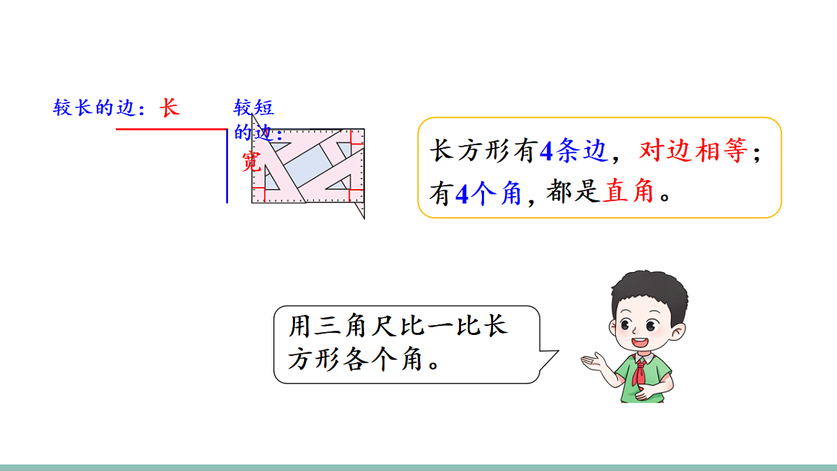 18226728第5页
