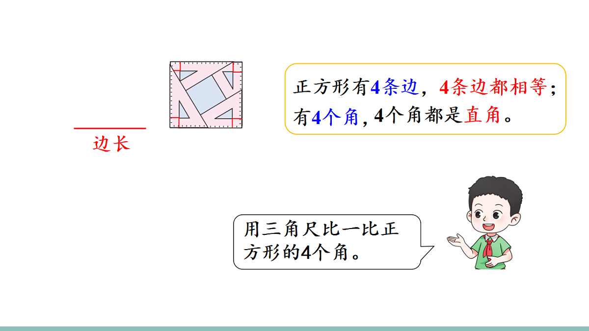 18226728第8页