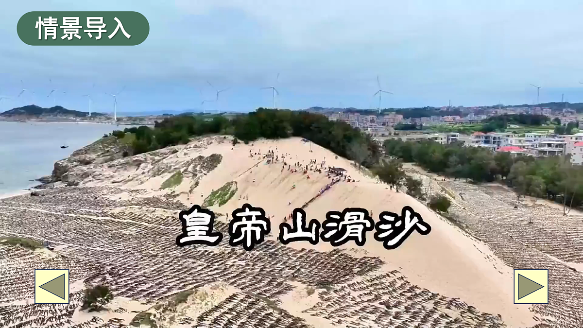 1. 平移现象第2页
