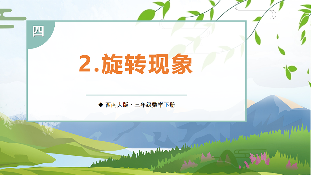 18226741第1页