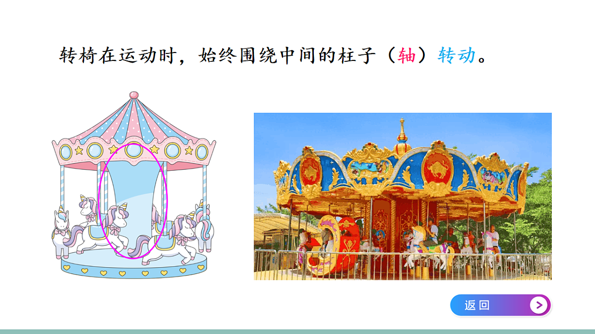18226741第4页