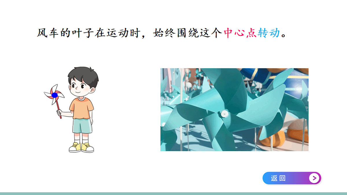 18226741第6页