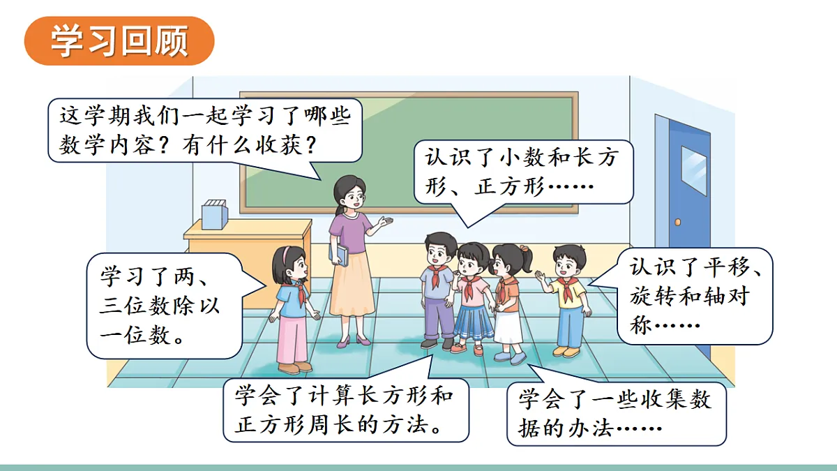 18226746第2页