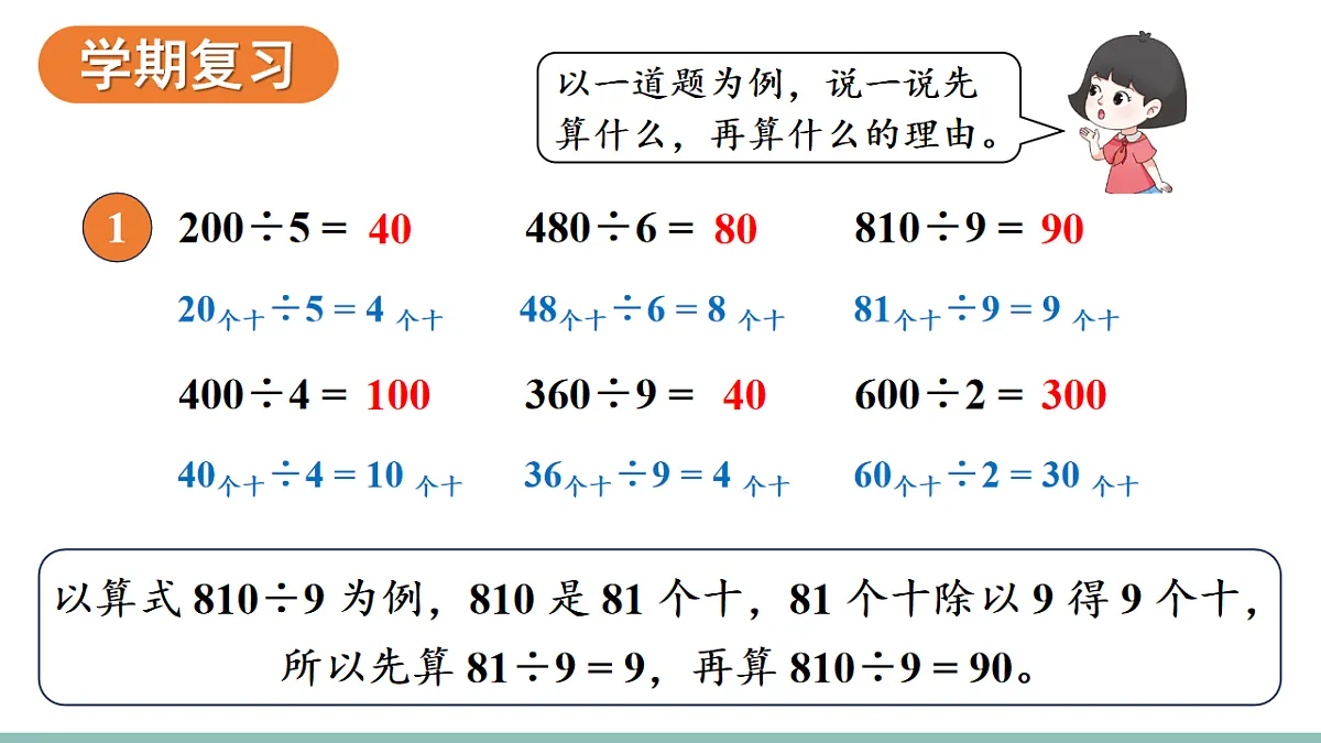 18226746第6页