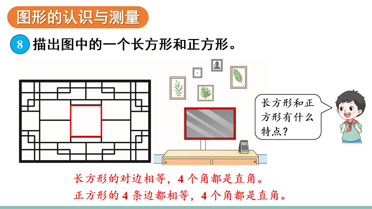 18226747第3页