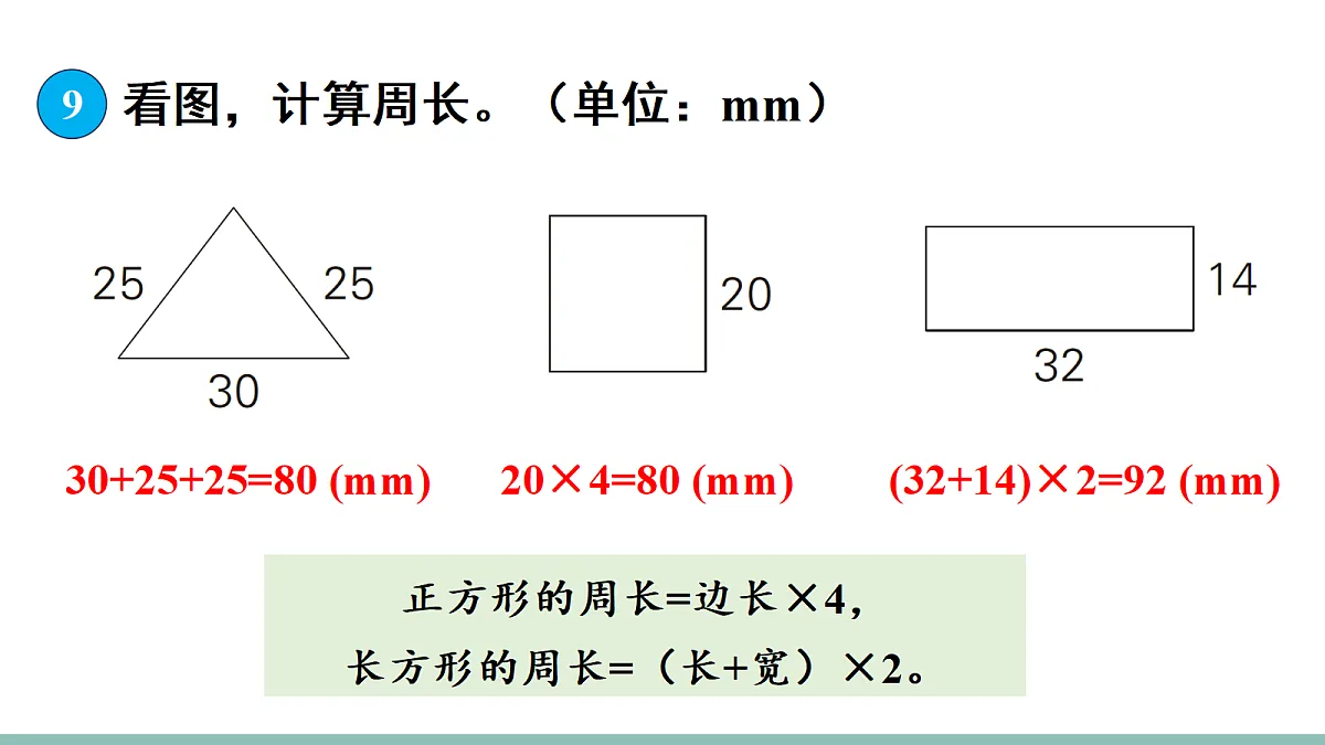 18226747第4页