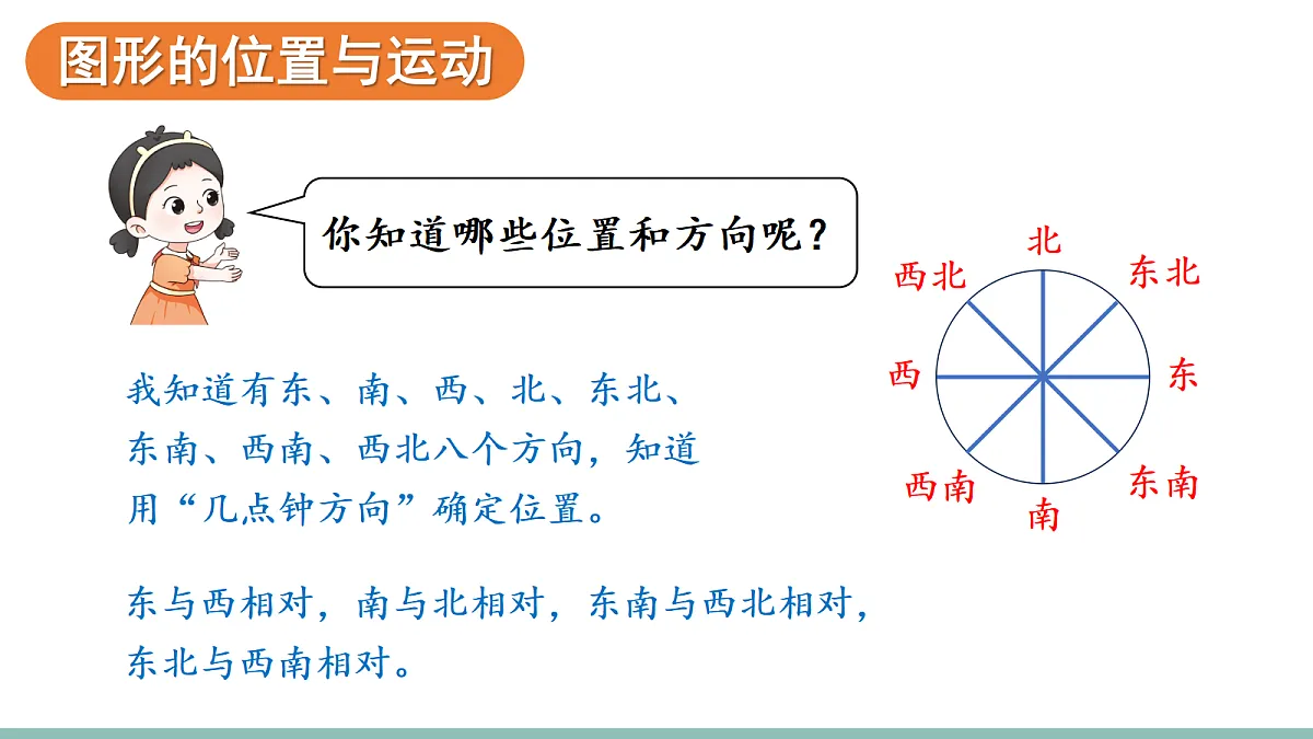 18226747第5页