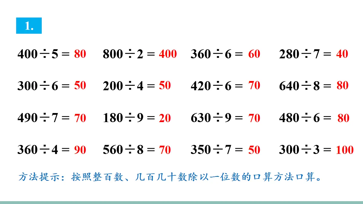 18226749第2页