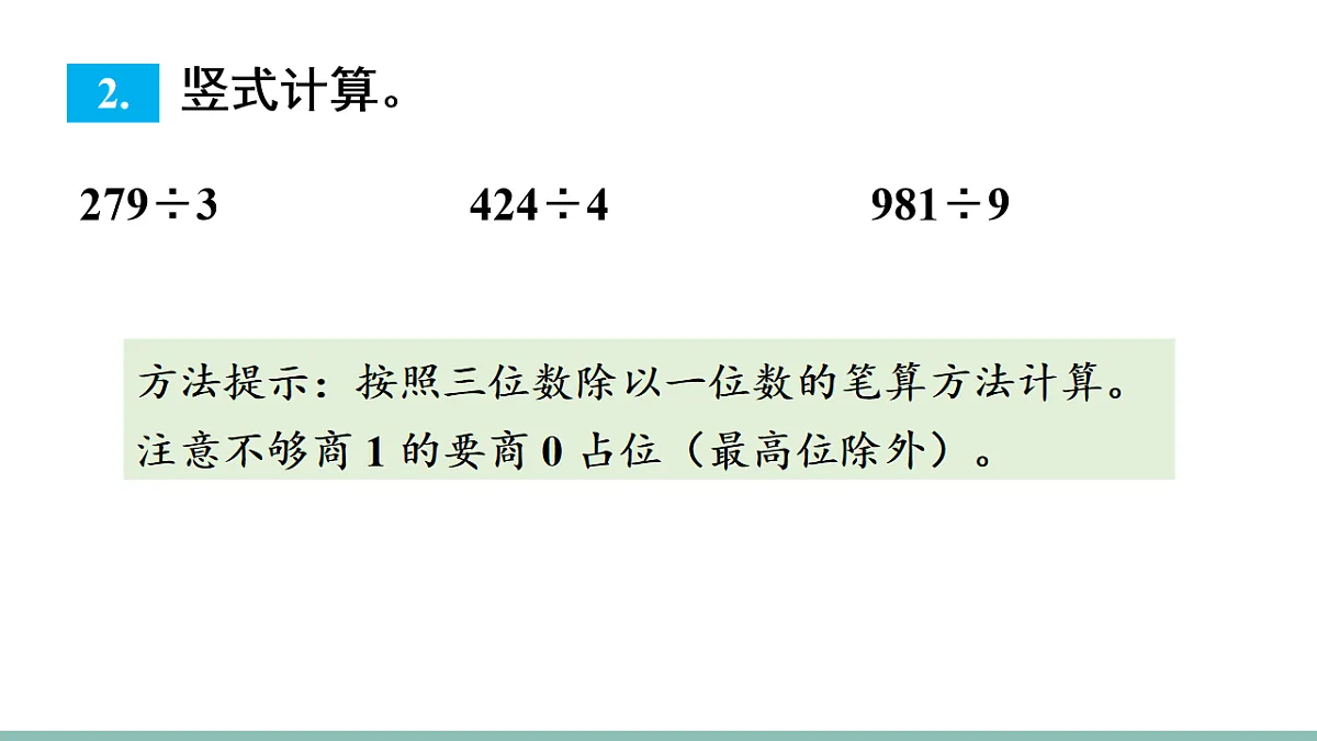 18226749第3页