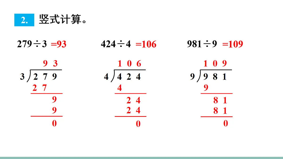 18226749第4页