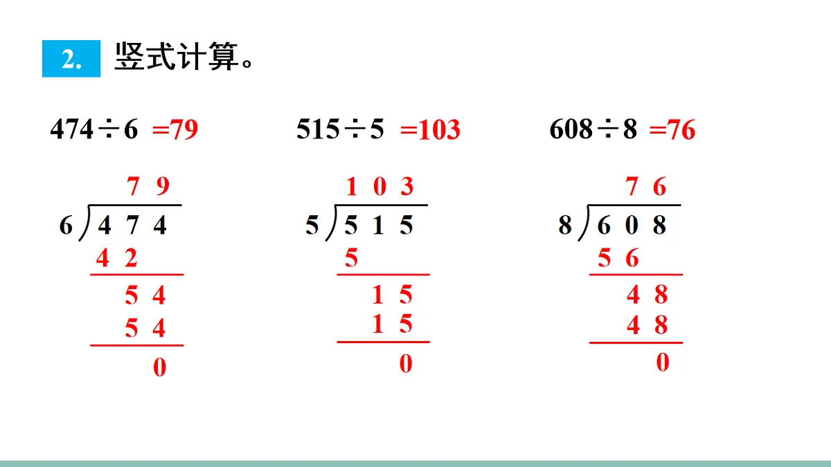 18226749第5页