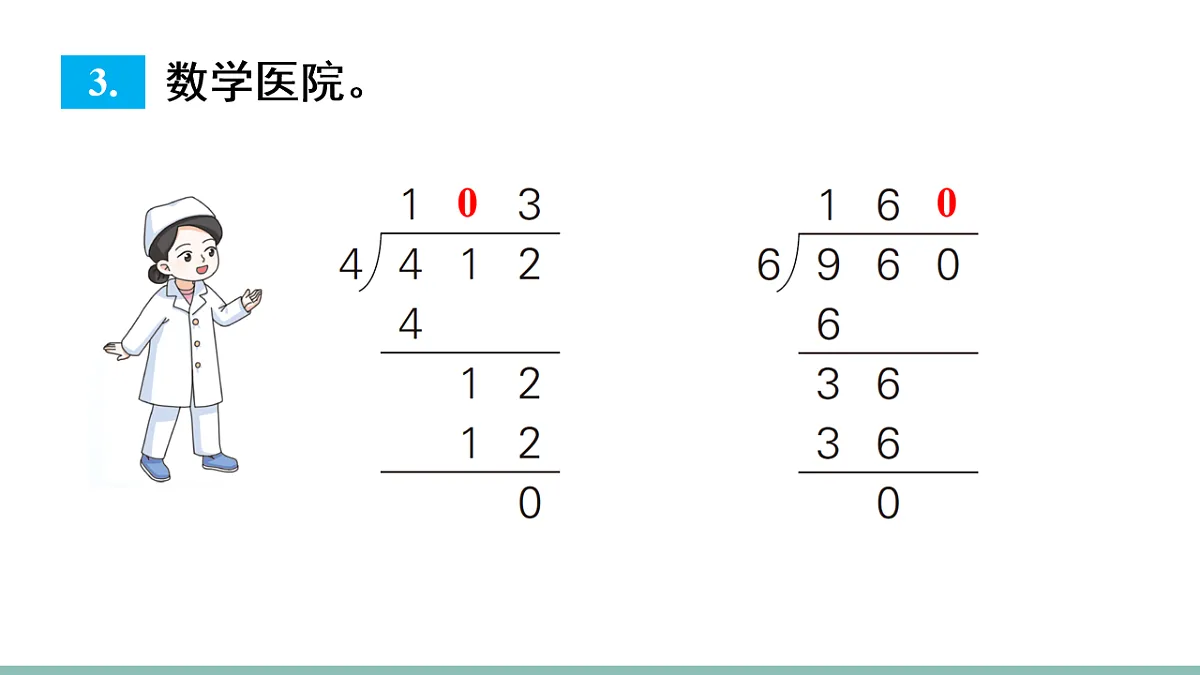 18226749第6页