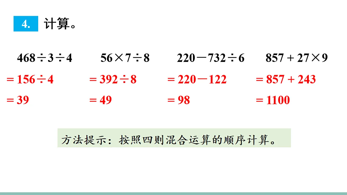 18226749第7页