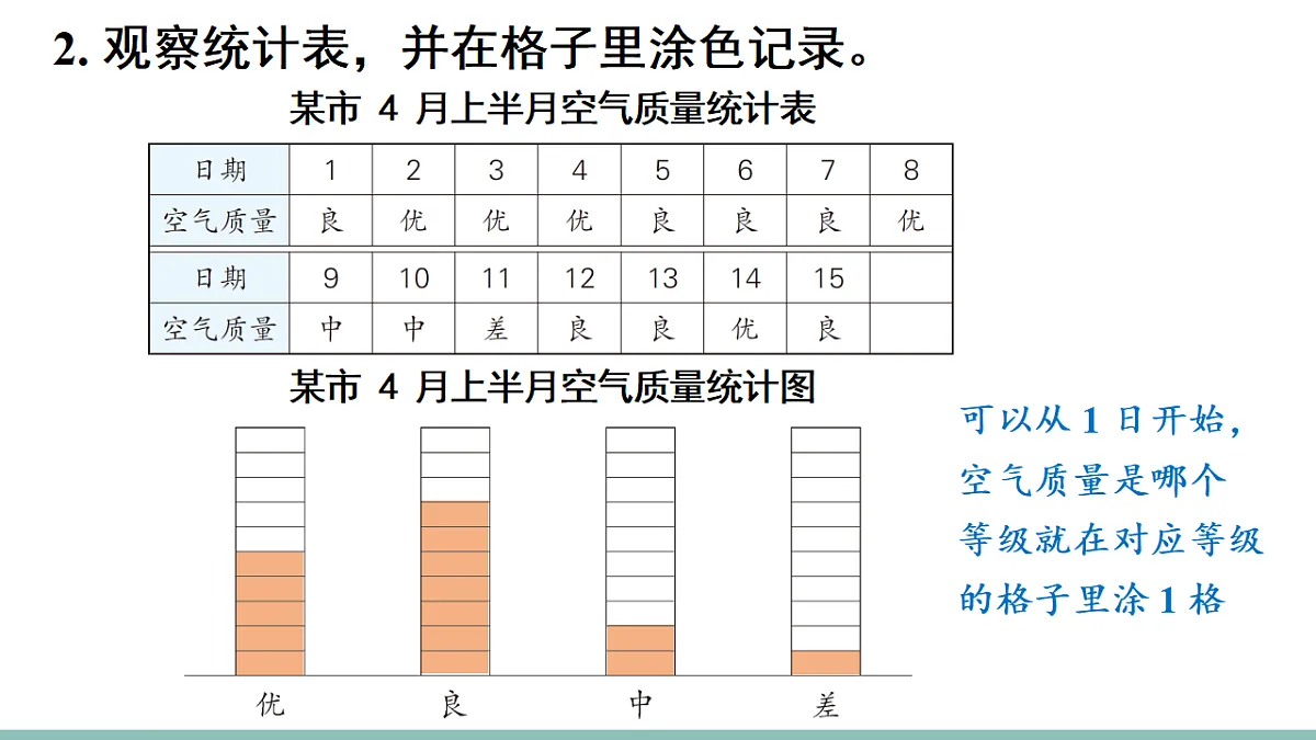 18226776第3页