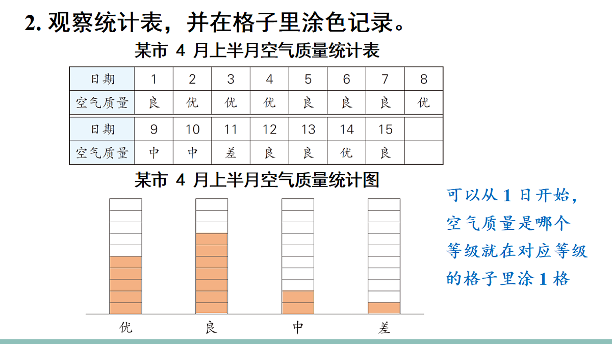 18226776第3页