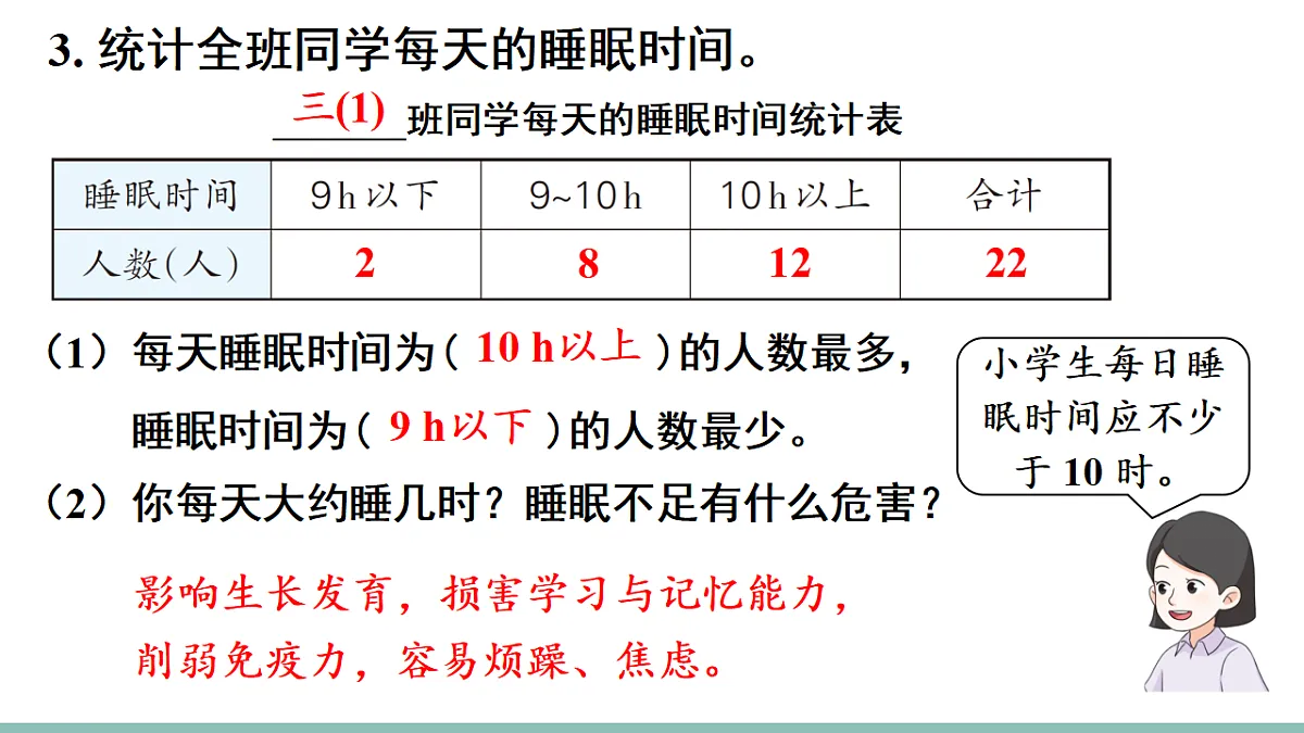 18226776第5页