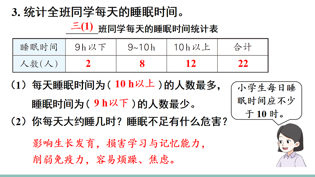 18226776第5页