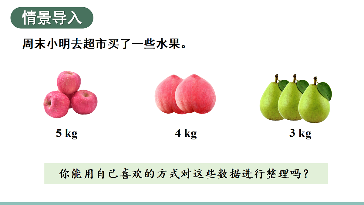 18226784第2页